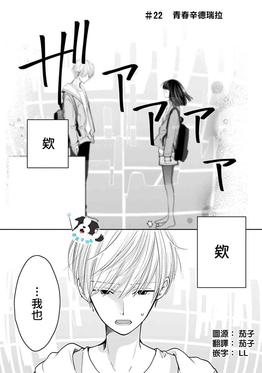 22话0