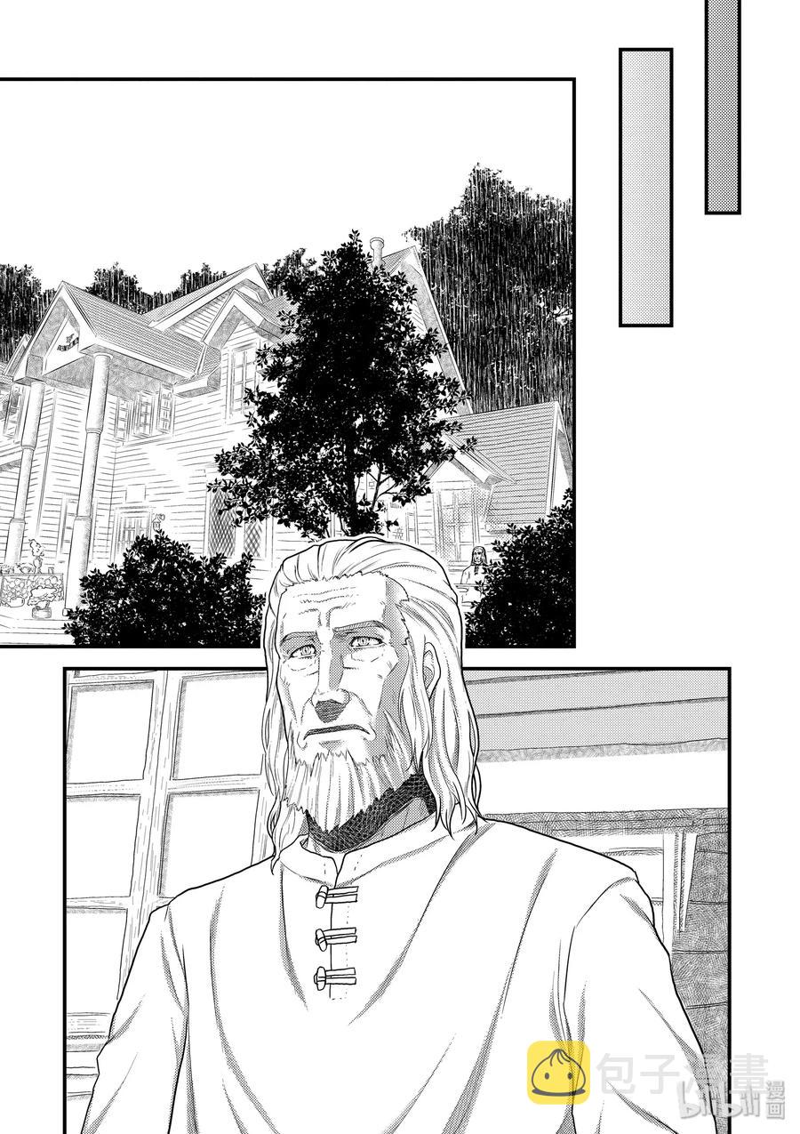 我是村民有何贵干47漫画,幕间01 「土龙的记忆」3图