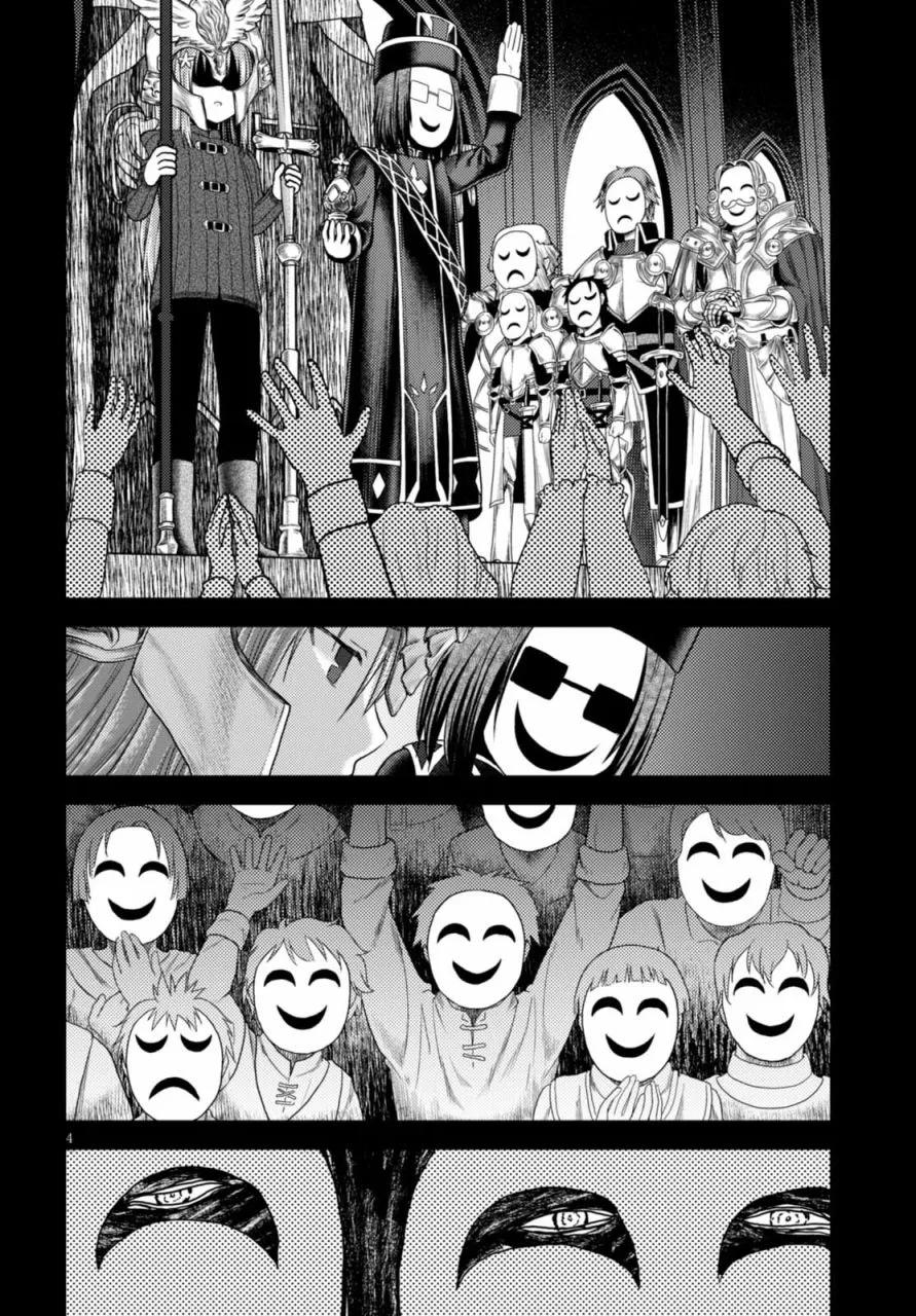 10 「白马王子」3