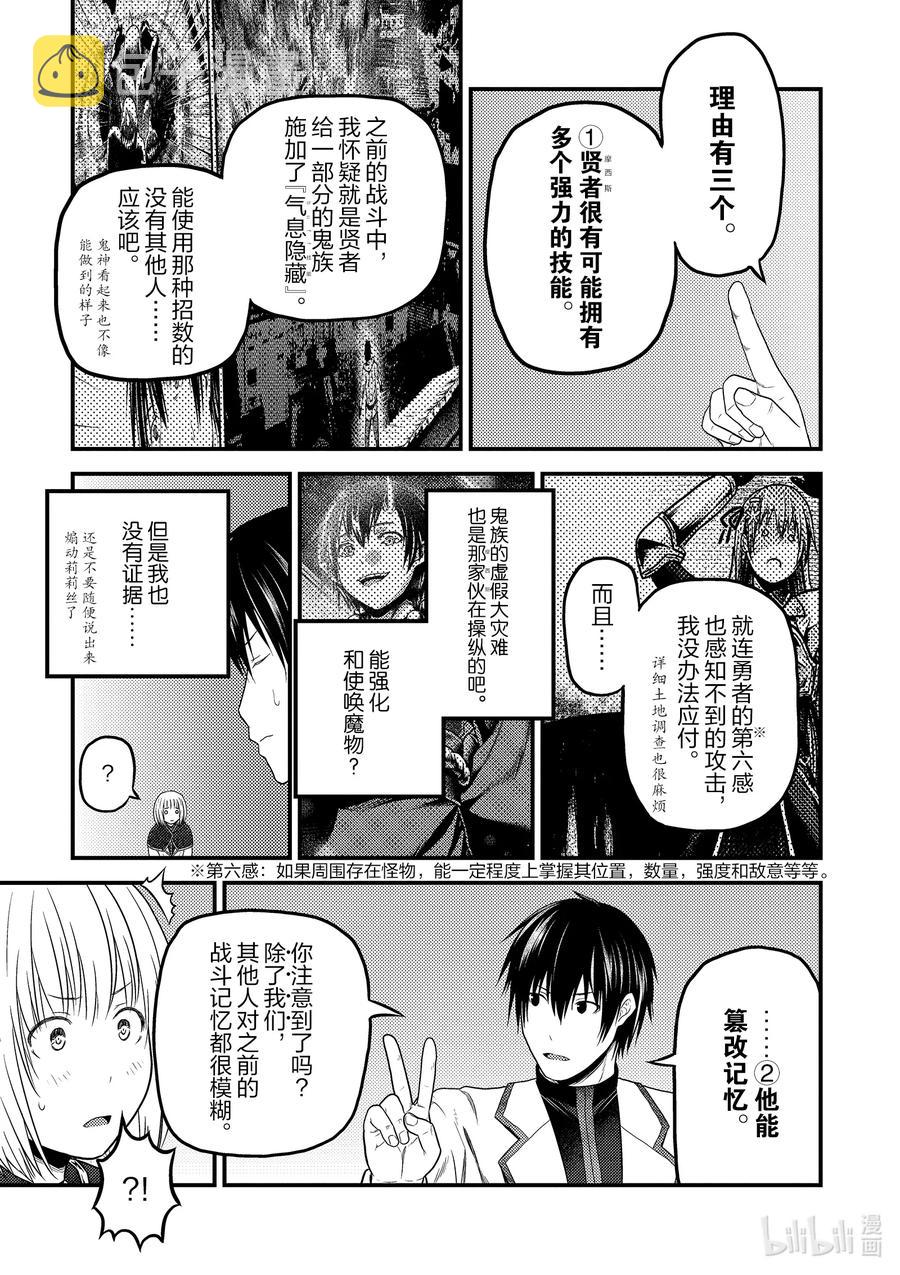 33 「打算」2