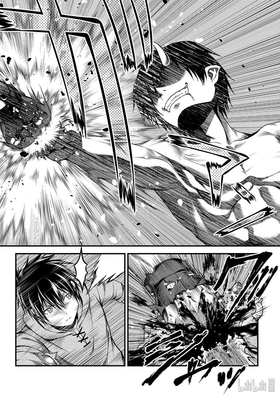 31 「鬼神VS村民」1