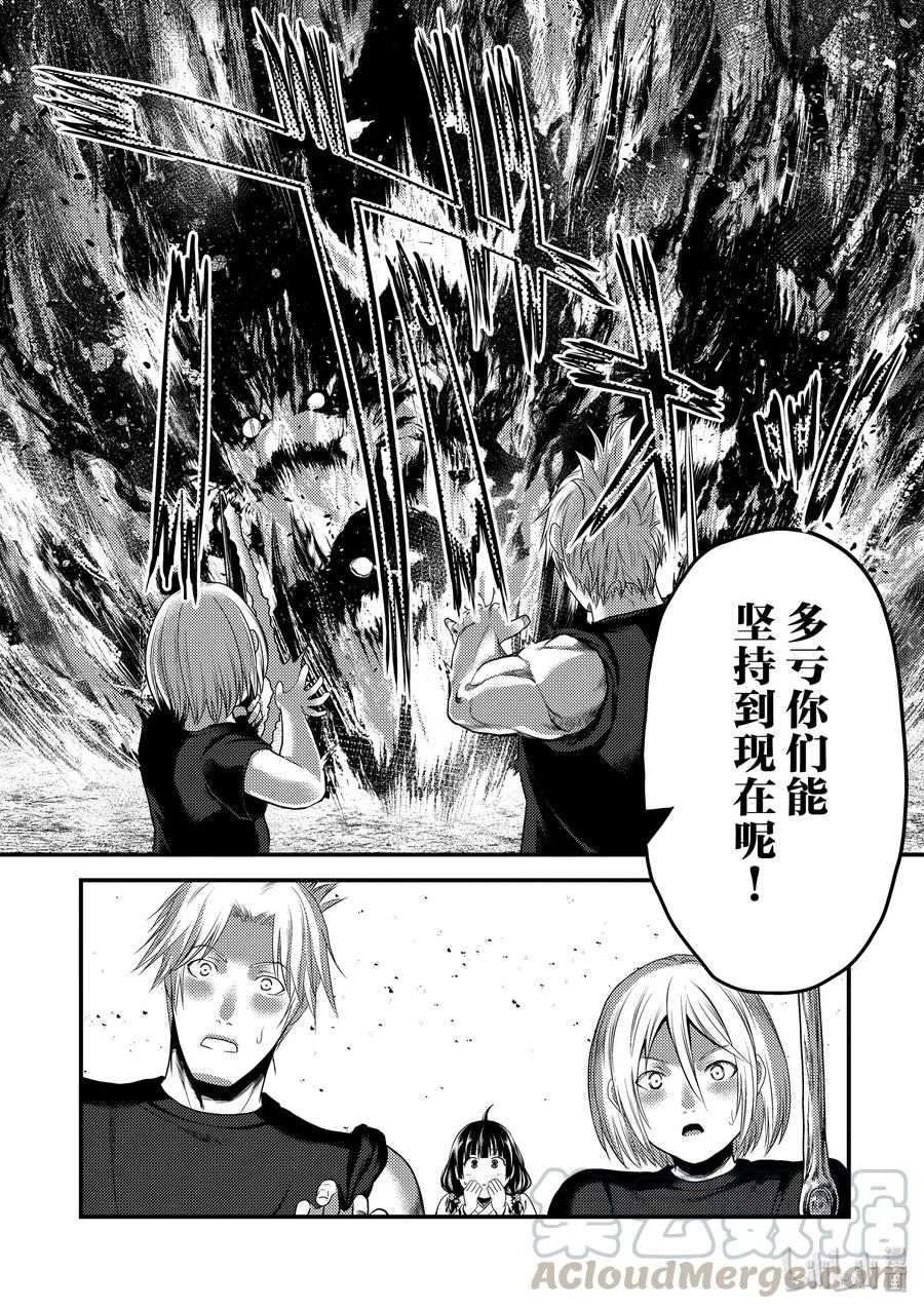 我是村民有何贵干百科漫画,29 「萨西米玛斯攻防战 03：西门」4图
