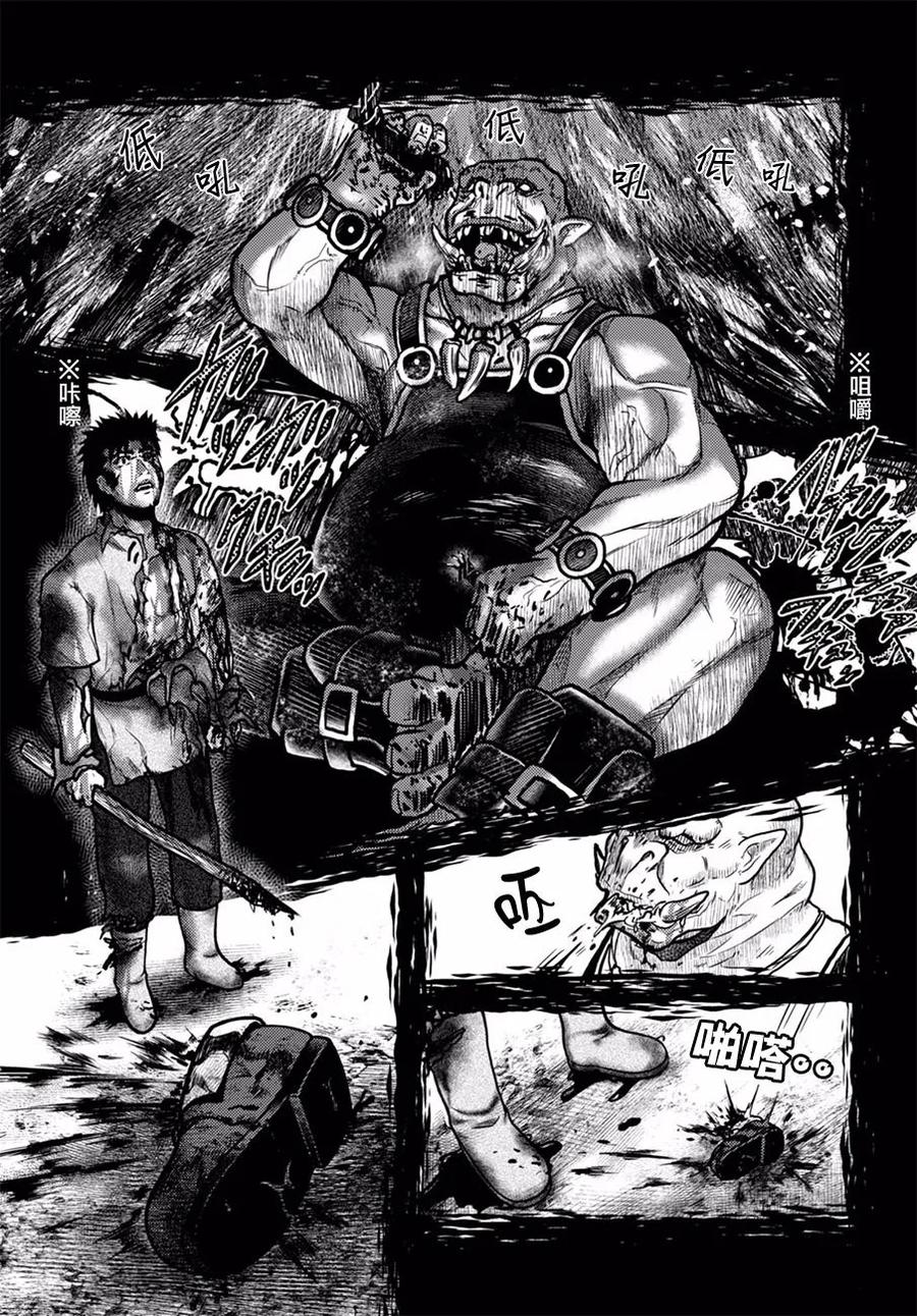 我是村民有何贵干百科漫画,3 「秘密的花园」3图