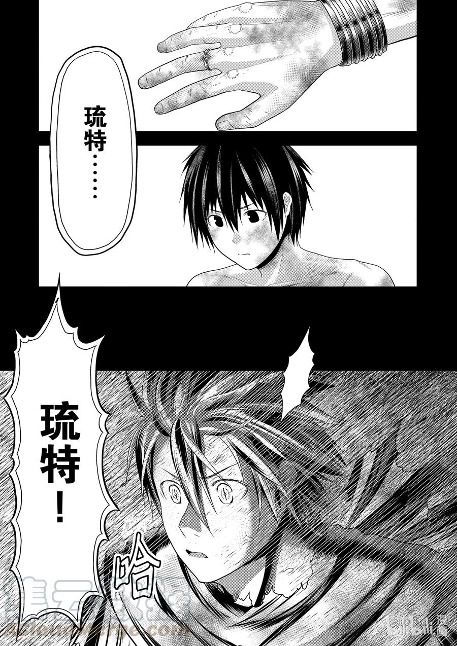 42 觉悟4