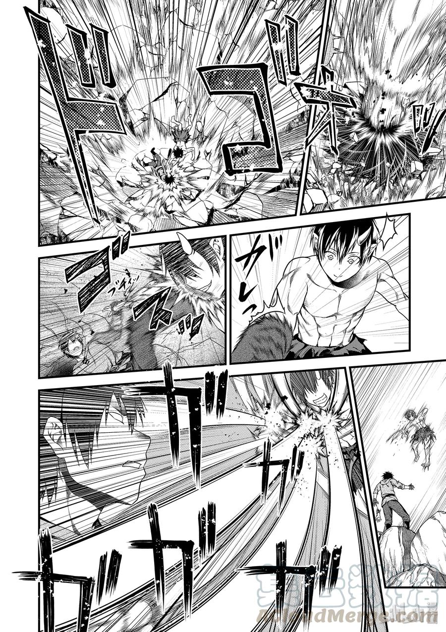 31 「鬼神VS村民」3