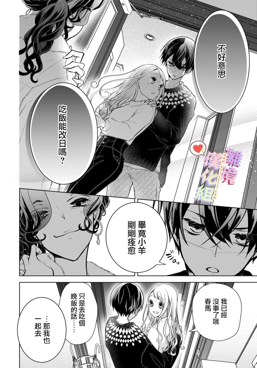 95话4