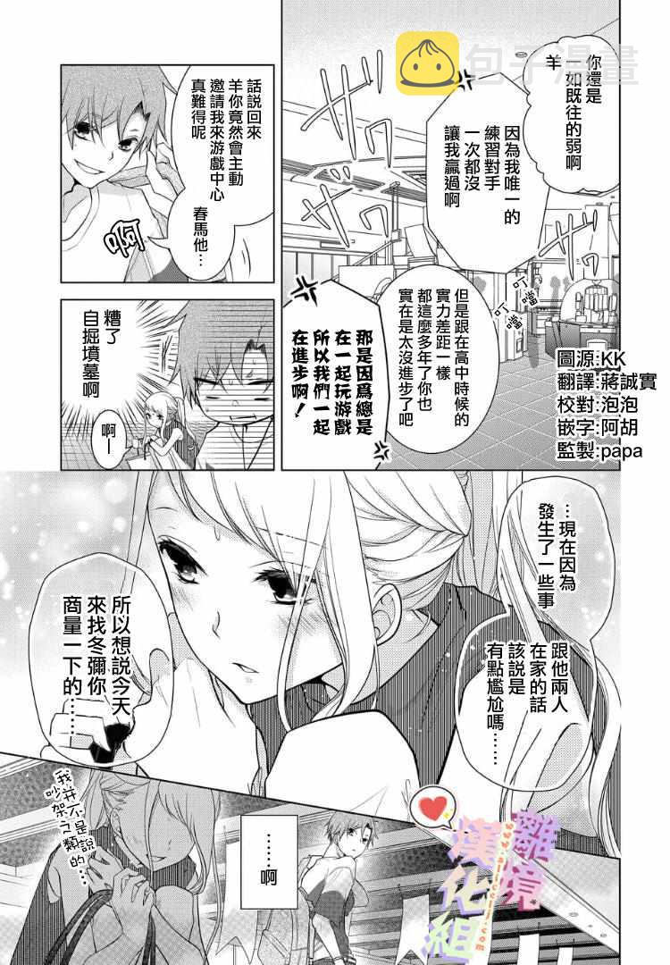 39话1