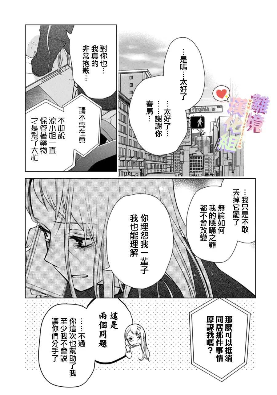 第152话0