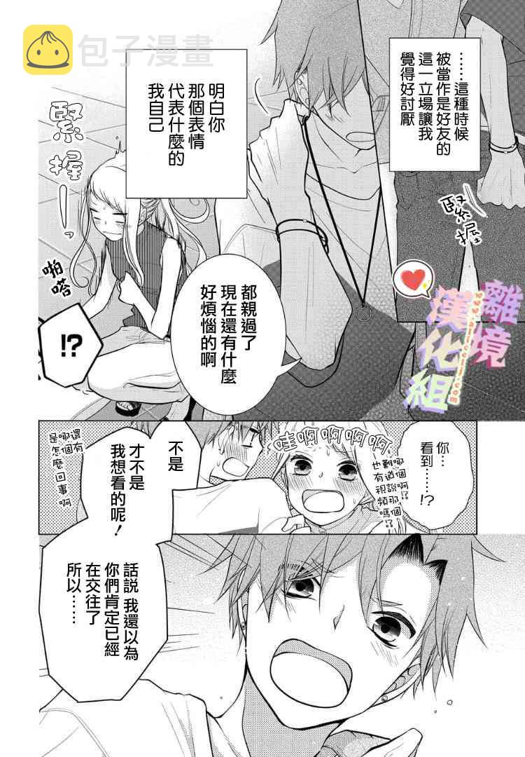41话2