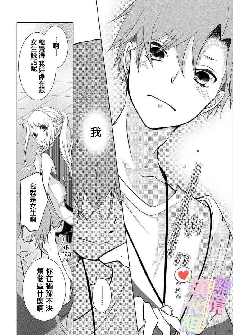 41话4