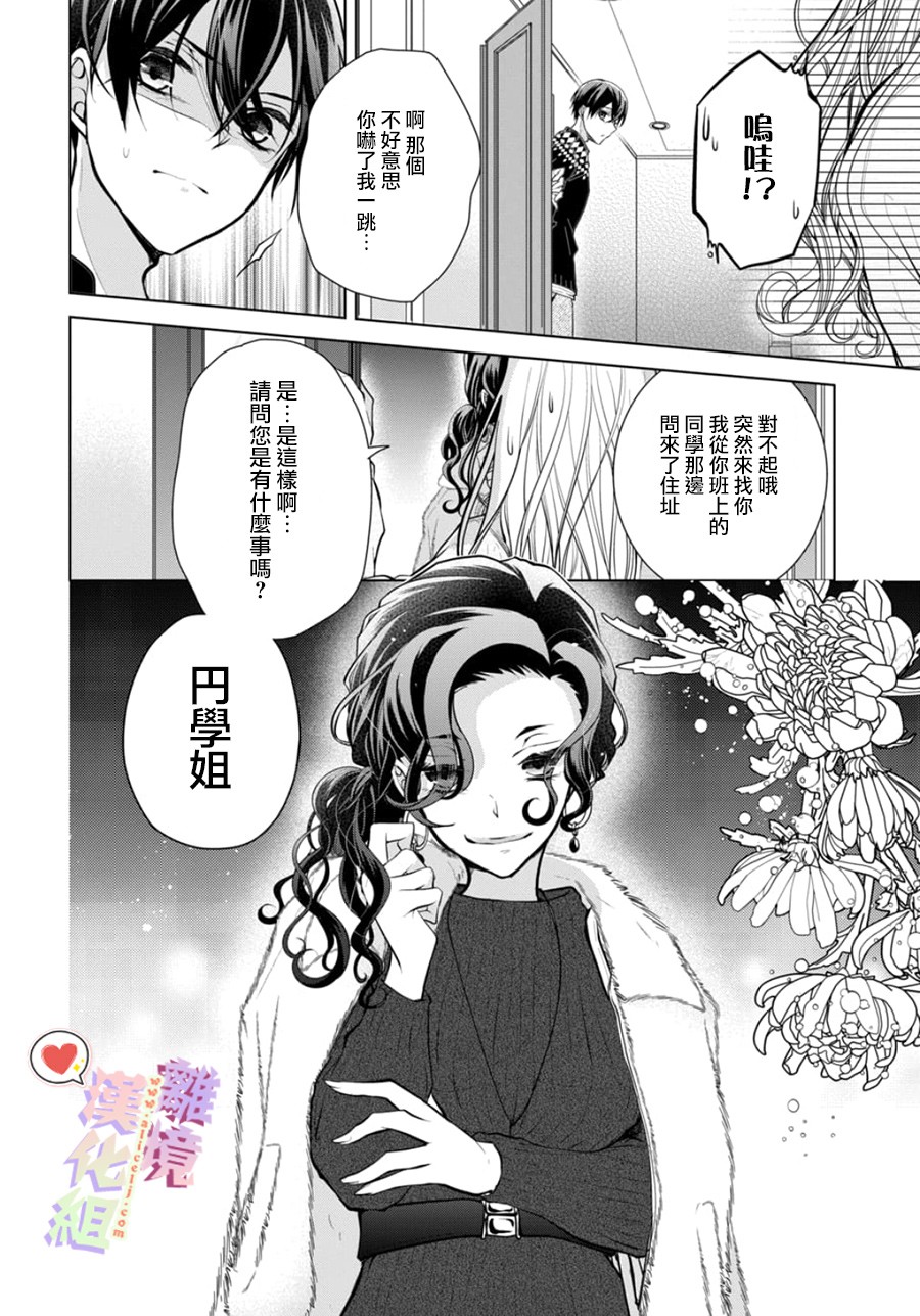 95话2
