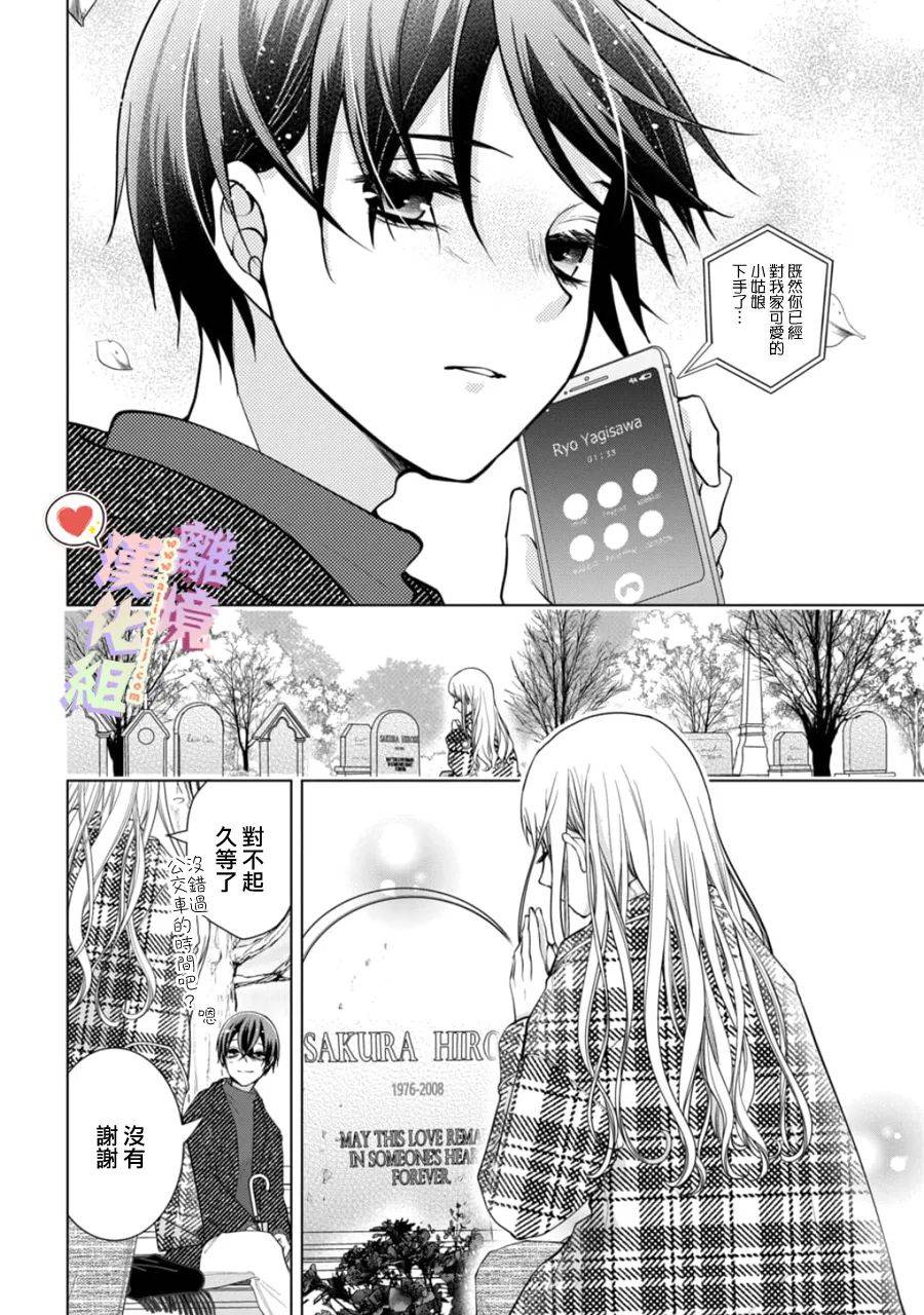 第152话1