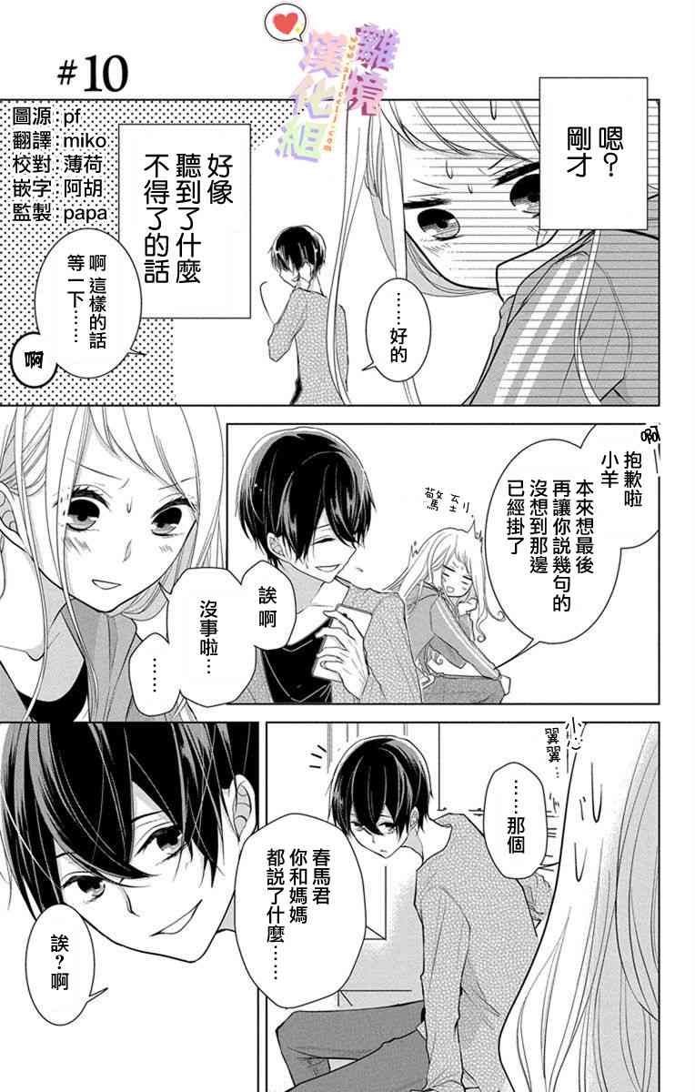 10话0