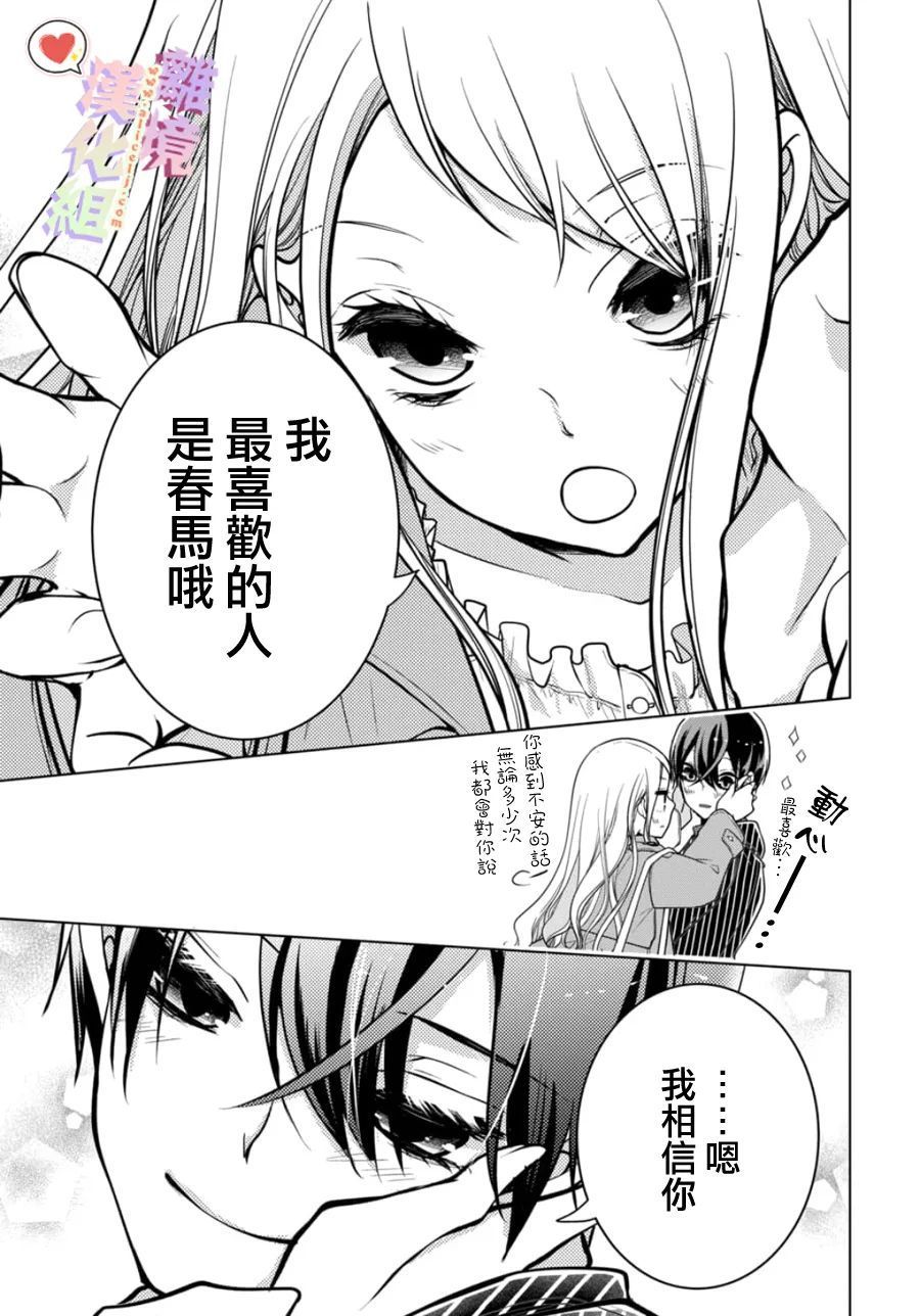第153话4