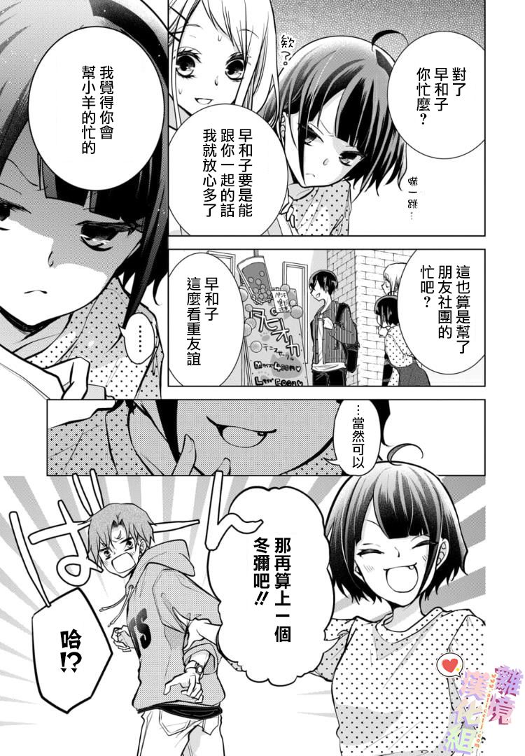 88话2