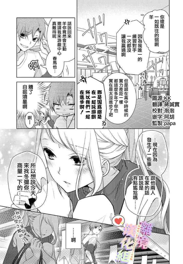 41话1