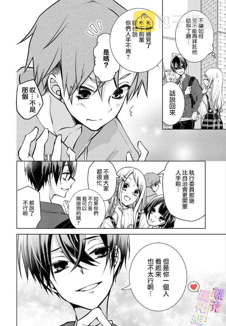 88话1