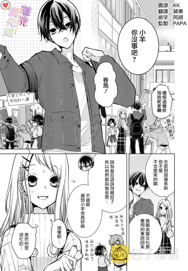88话0