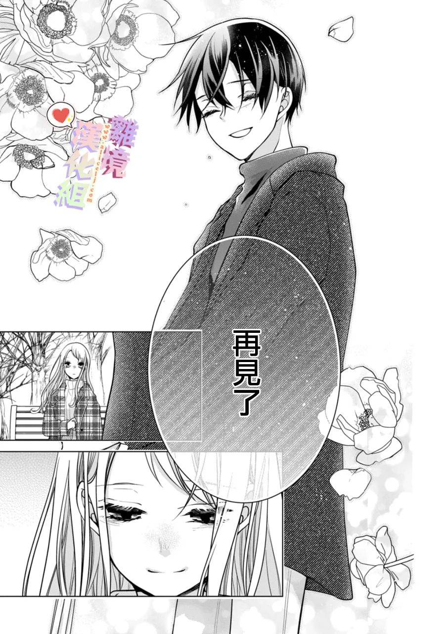 第152话4