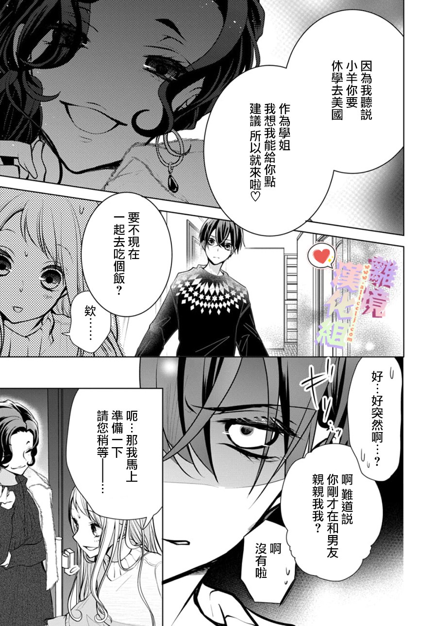 95话3
