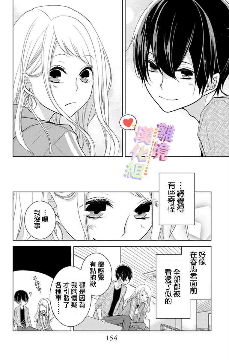 10话3
