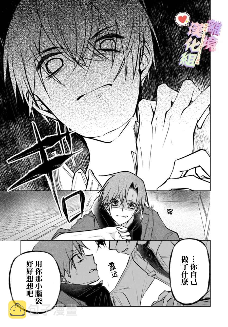 86话3