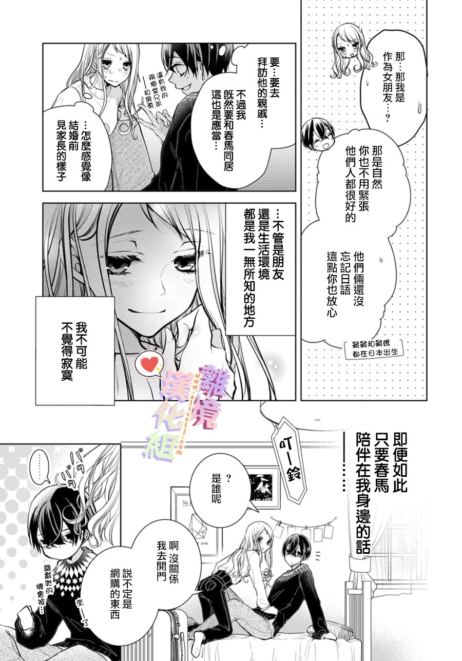 95话1