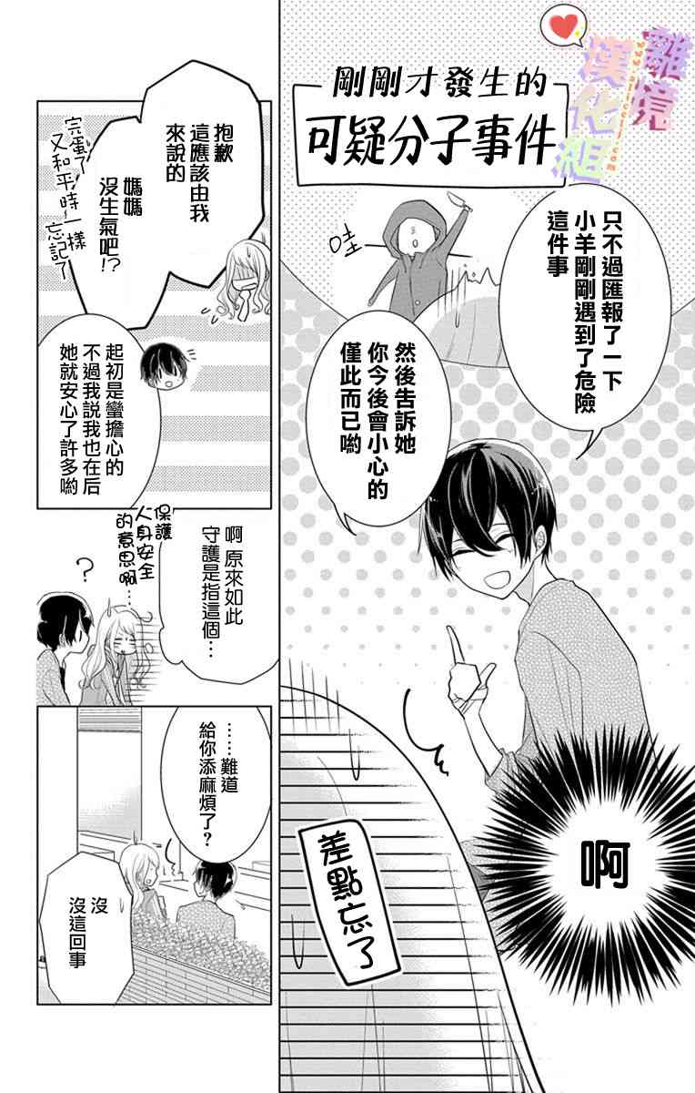 10话1