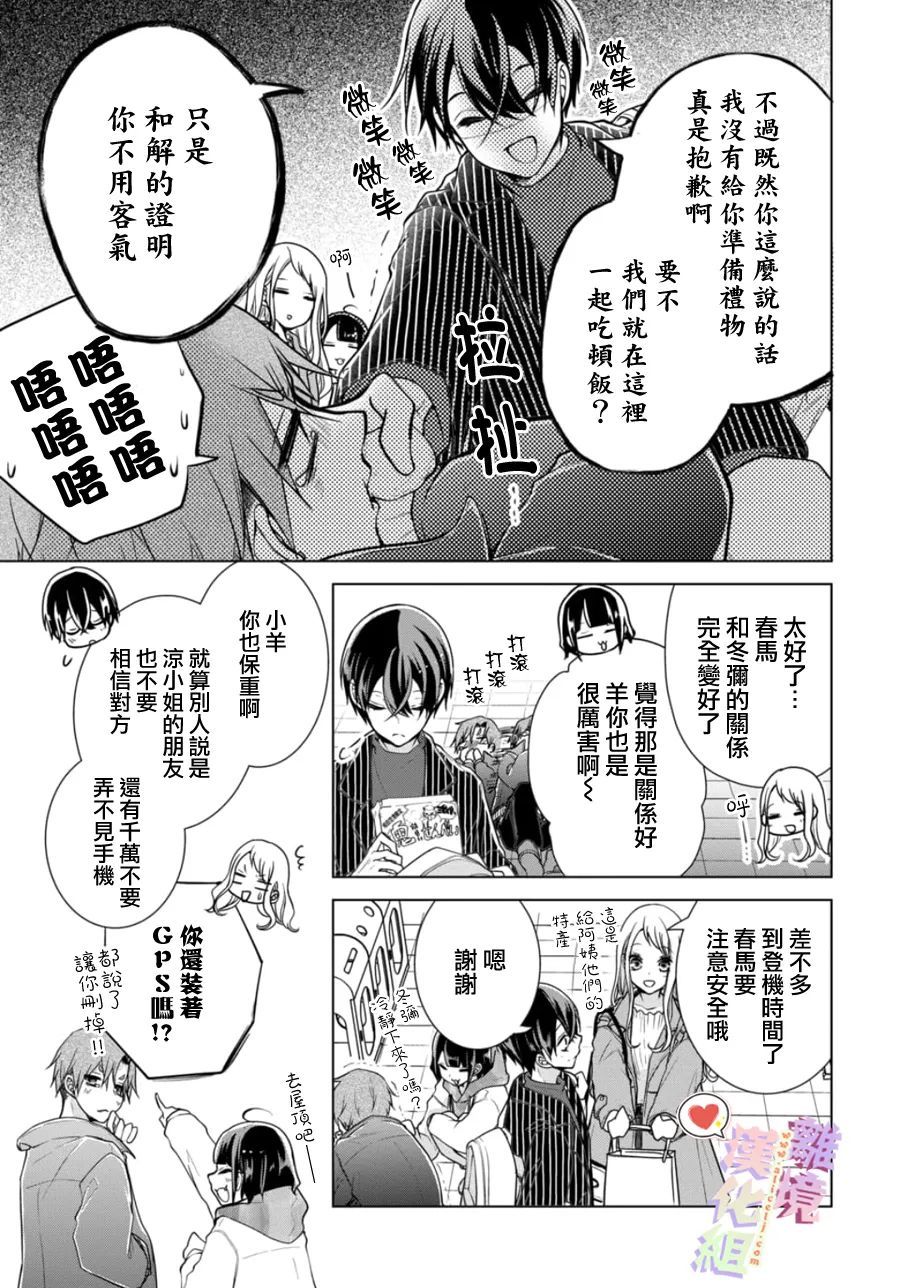第153话2