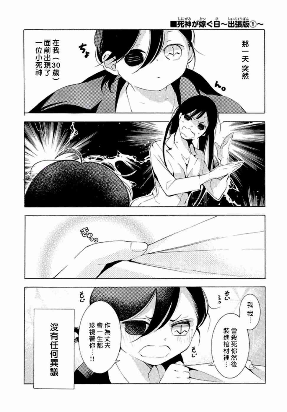 嫁给死对头他叔我反悔了免费阅读漫画,番外021图