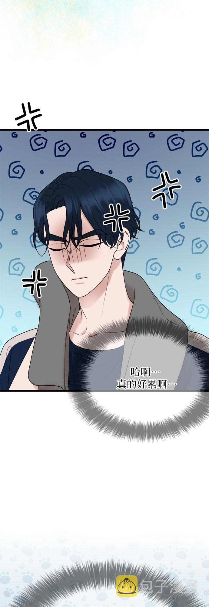 第25话3