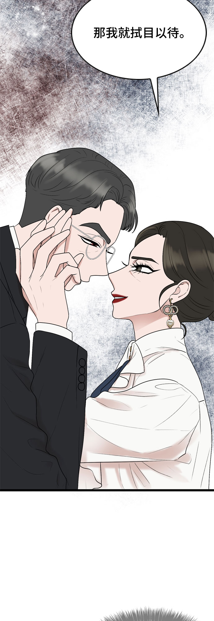 第23话2