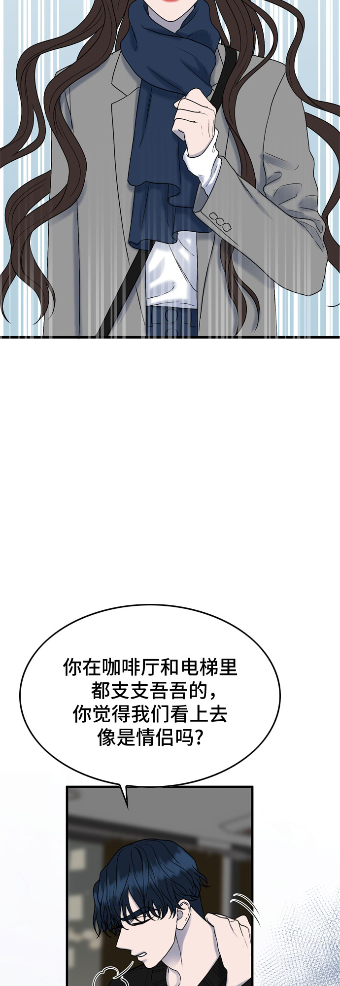 第8话4