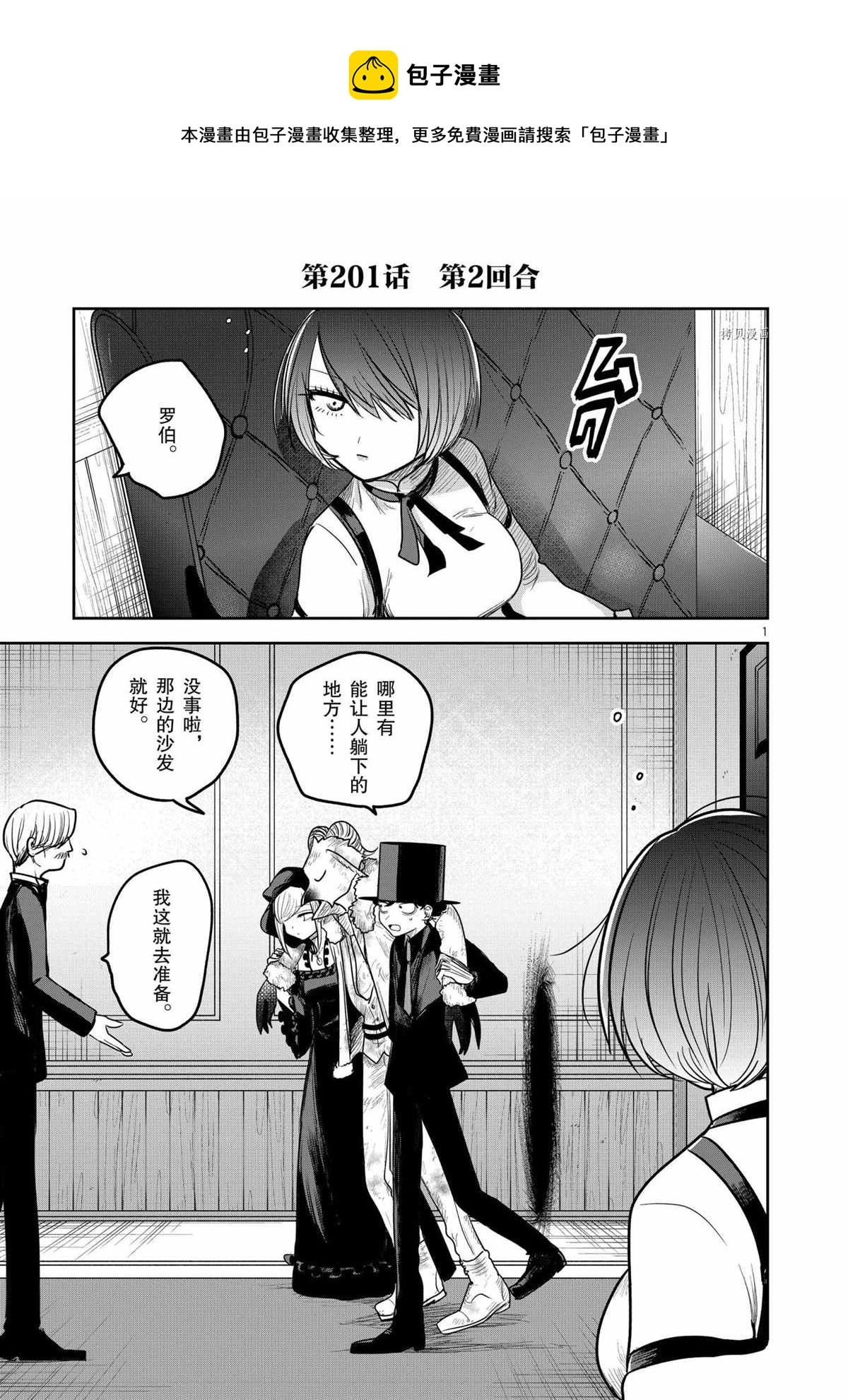 第203话0