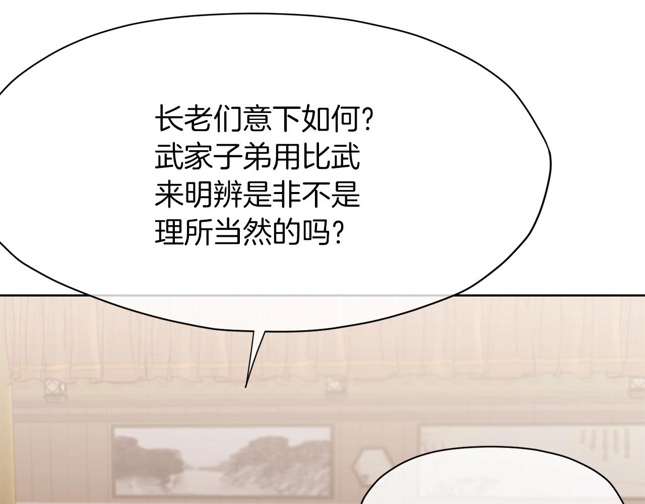 肉身太脆，只好修仙了漫画,第13话 一招就倒4图
