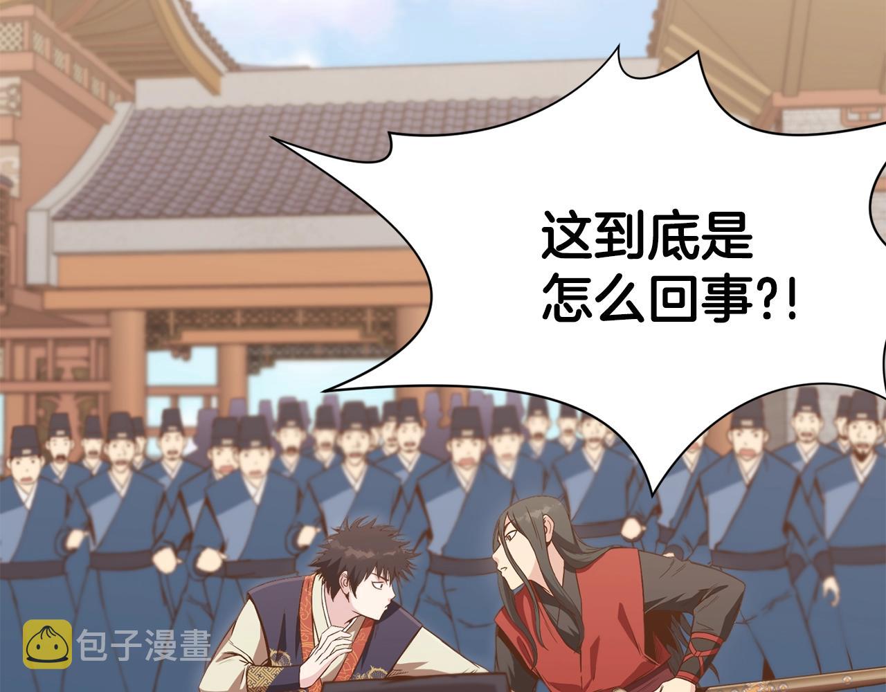 第14话 殴打1