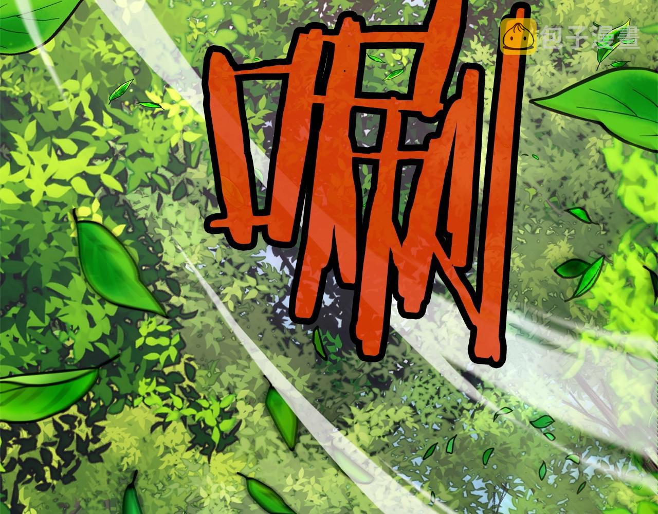第11话 三雷剑法3