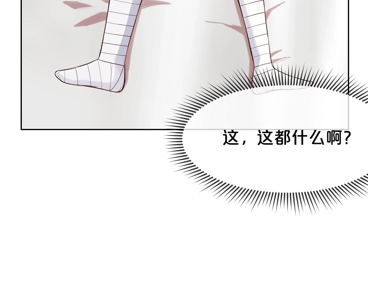 肉身太脆，只好修仙了漫画,第3话 燃烧斗志2图