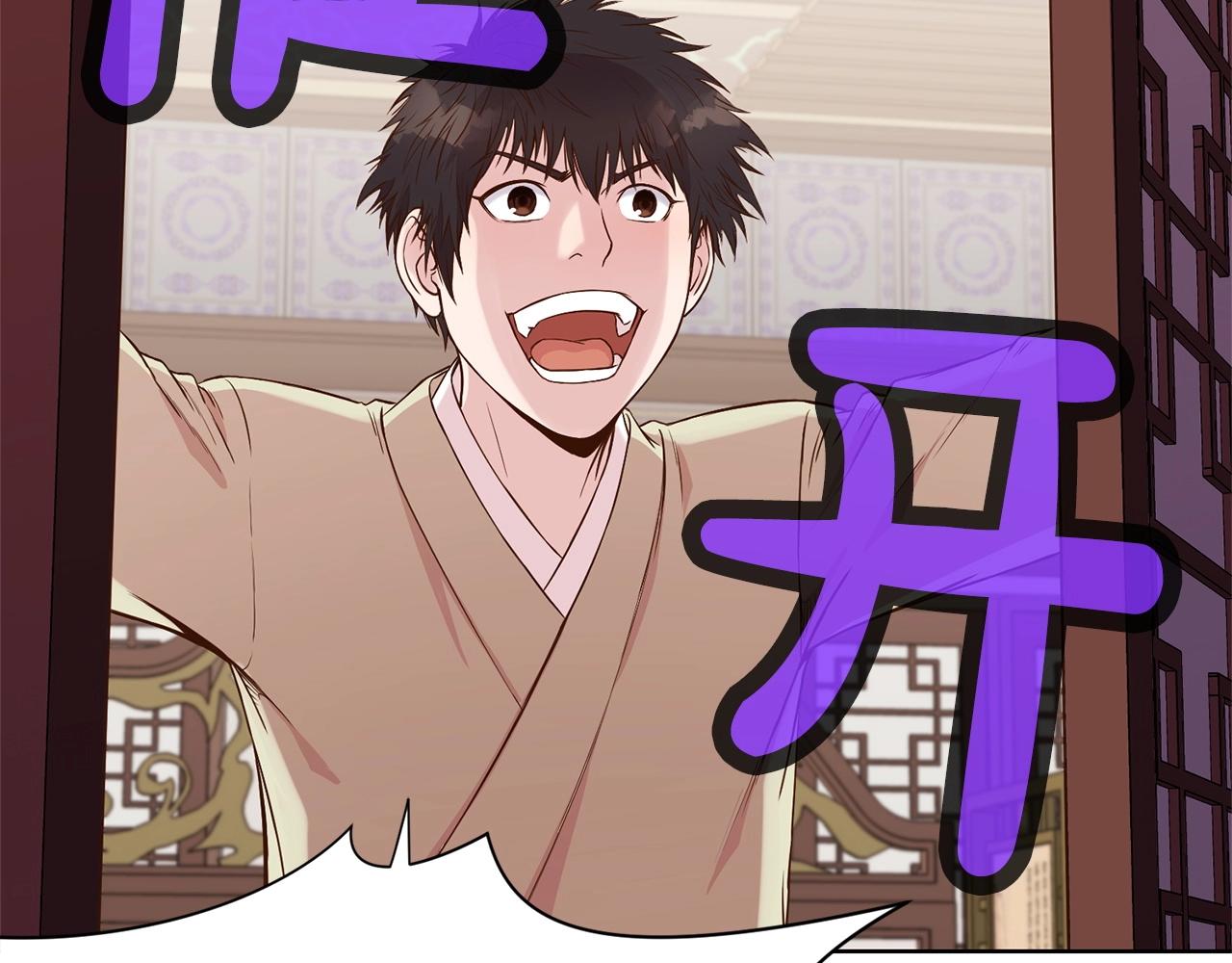 肉身太脆，只好修仙了漫画,第3话 燃烧斗志5图