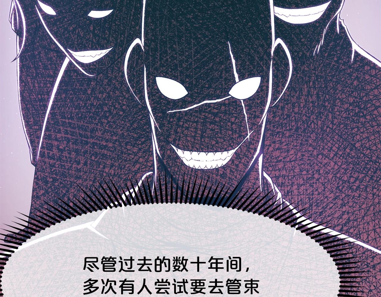第17话 雷龙队3