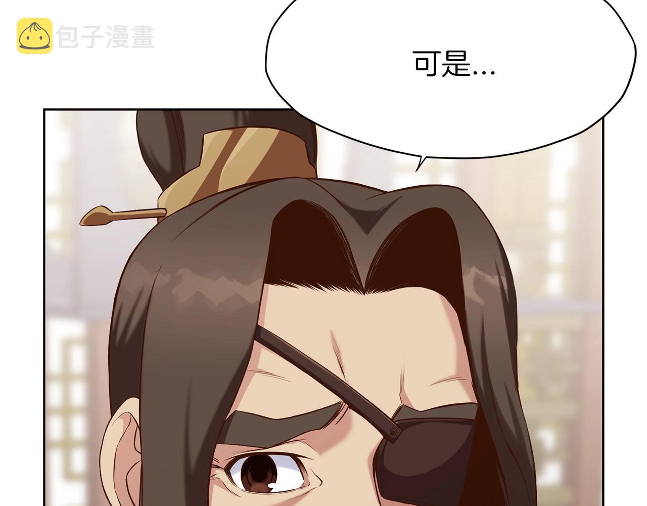 肉身太脆，只好修仙了漫画,第13话 一招就倒1图