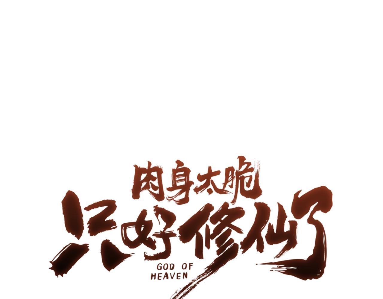 第10话 演技0