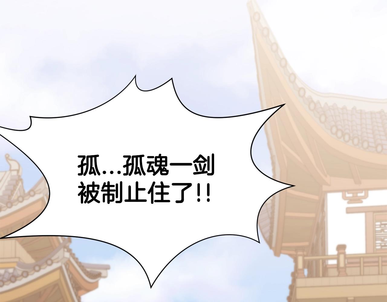 第14话 殴打0