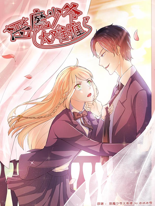 loveliveめざし老师作品集漫画,香堇可丽饼5图