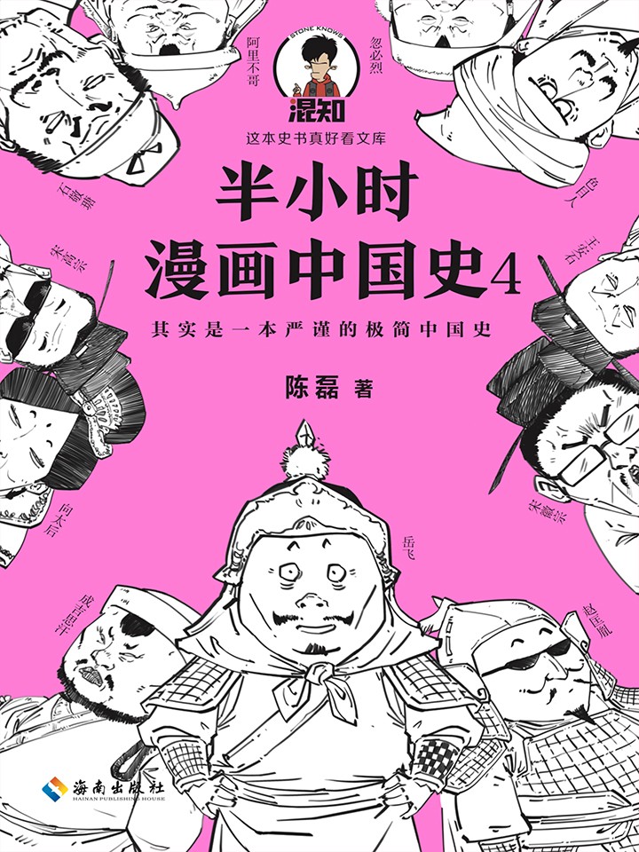 loveliveめざし老师作品集漫画,中须后辈与平安名4图