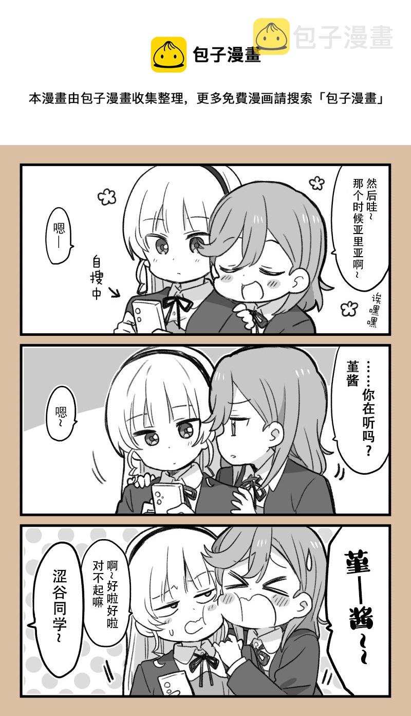 这次是香堇0