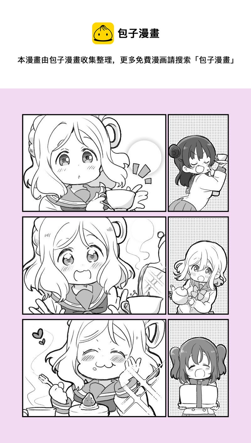 19年鞠莉生贺0