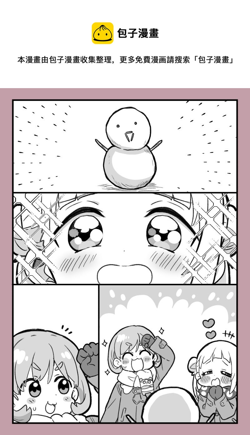 可千堆雪人0