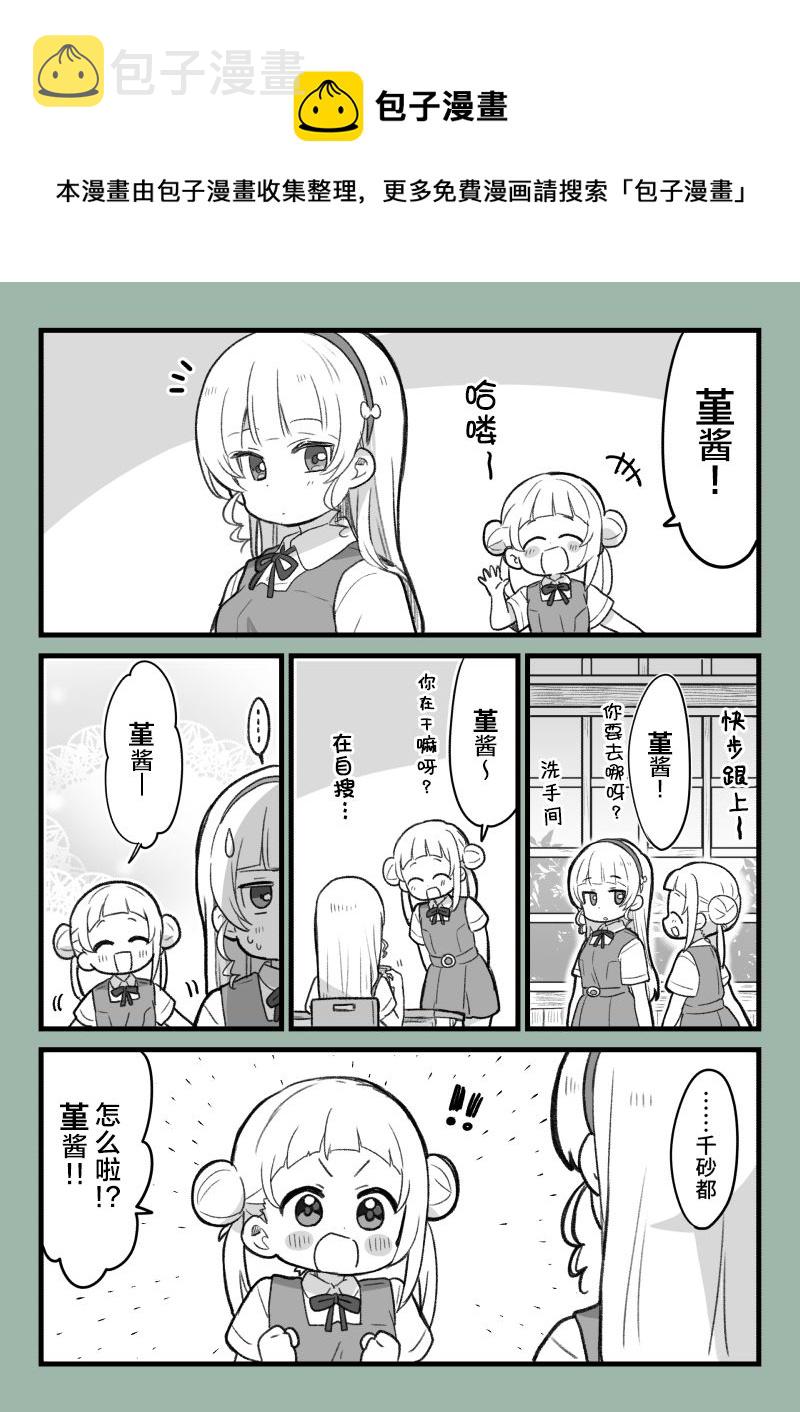 动画第七话0
