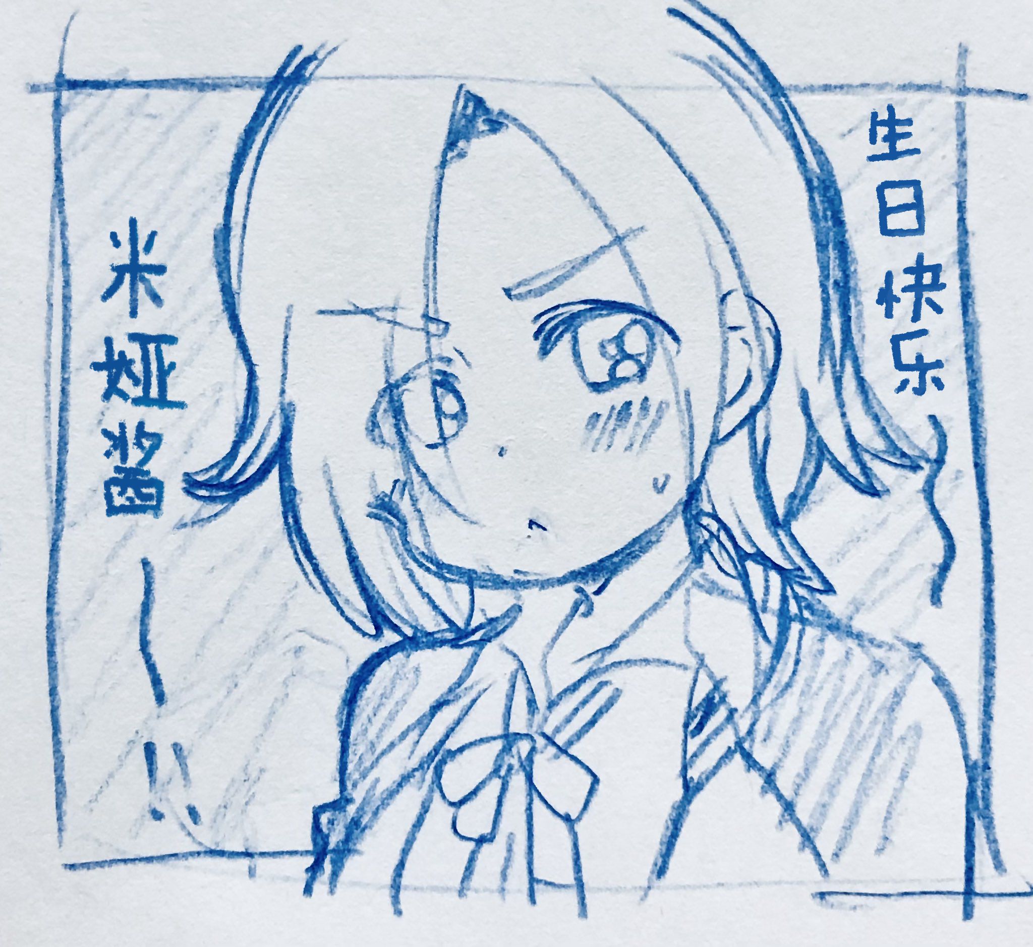 loveliveめざし老师作品集漫画,21年12月合集2图